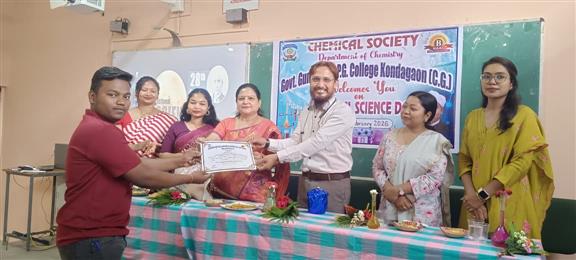 राष्ट्रीय विज्ञान दिवस 2026