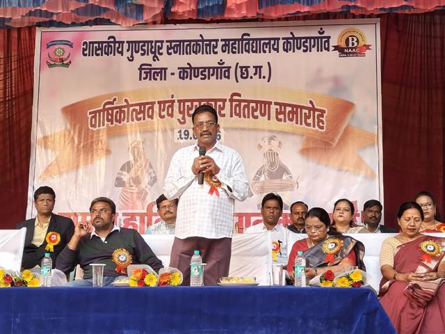 वार्षिकोत्सव एवं पुरस्कार वितरण समारोह 2025-26