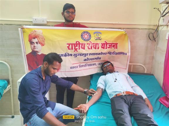 Blood Donation on Ambedkar Jayanti